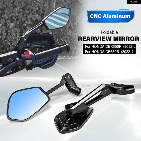 並行輸入品ホンダ CBR650R CB650R 2022- CNCアルミバックミラー バイク アクセサリー 折りたたみ 式サイドバックミラーの画像