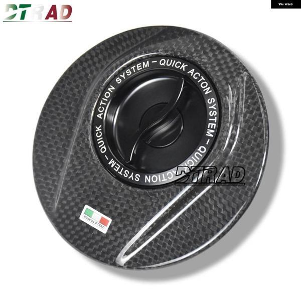 並行輸入品MV AGUSTA F3 675 RC 2012-2021 F3 800 RR RC 2013-2022 2023 カーボン キーレス クイックリリース 燃料 タンクキャップ ガソリンの画像