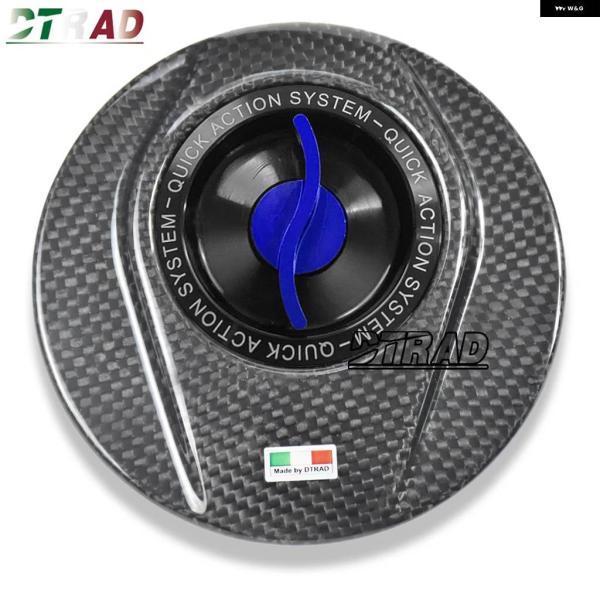 並行輸入品MV AGUSTA F3 675 RC 2012-2021 F3 800 RR RC 2013-2022 2023 カーボン キーレス クイックリリース 燃料 タンクキャップ ガソリンの画像