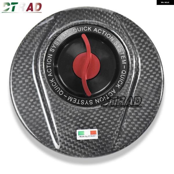 並行輸入品MV AGUSTA F3 675 RC 2012-2021 F3 800 RR RC 2013-2022 2023 カーボン キーレス クイックリリース 燃料 タンクキャップ ガソリンの画像