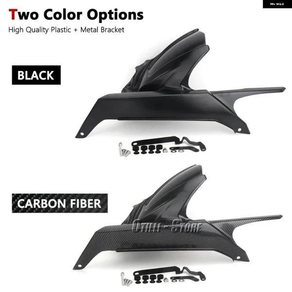 並行輸入品マッドガード スプラッシュガード プラスチック 製 オートバイ リアフェンダー ブラケット 付き ヤマハ TRACER 9 GT TRACER9 TRACER 9の画像