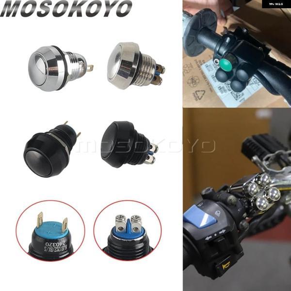 並行輸入品12MMオン/オフアルミラッチングマイクロスイッチ プッシュ ボタン スイッチIP65モーメンタリセルフロックスイッチ プッシュ ボタン コントロの画像