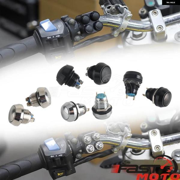 並行輸入品12MM 防水 アルミセルフロックモーメンタリーラッチングスイッチ プッシュ ボタン オン/オフホーンスイッチ カフェレーサー スイッチの画像