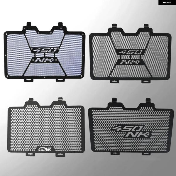 並行輸入品CFMOTO 450NK 2022 - 2025 オートバイ ラジエーター グリル ガード プロテクター ウォータータンクカバー CFM OTO 450 NKの画像