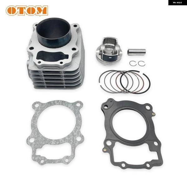 並行輸入品オートバイ 4ストローク シリンダー キット 71MM エア シリンダー ブロック ガスケット ピストンリング ピン LONCIN YB250R KEWS K23 モトク