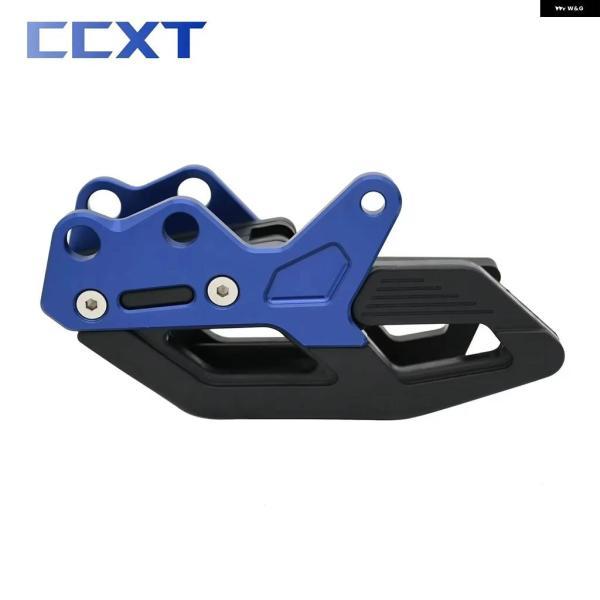 並行輸入品MX モトクロス CNC リア チェーン ガイド チェーン ガード プロテクター ヤマハ WR250F WR450F YZ125 YZ250 YZ250F YZ450F YZ250X YZ250FX_2