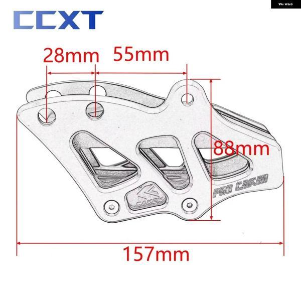 並行輸入品MX モトクロス CNC リア チェーン ガイド チェーン ガード プロテクター ヤマハ WR250F WR450F YZ125 YZ250 YZ250F YZ450F YZ250X YZ250FX_5