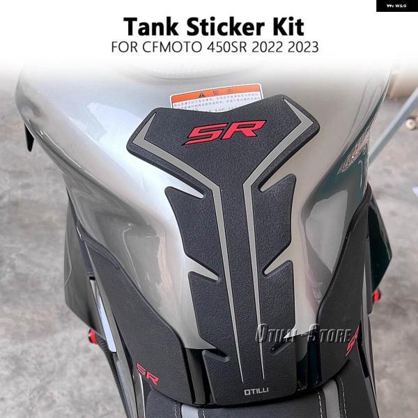 並行輸入品オートバイ タンク パッド 450SR 燃料タンク プロテクター ガスタンク デカール キット CFMOTO 450SR SR450 450 SR 2022 2023 2024_1