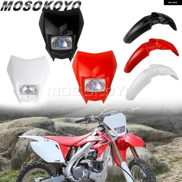 並行輸入品モトクロス ヘッドライト レーシング ダート バイク ライト フロントフェンダー マッドガード ホンダ CRF 230F 150F 250R 450R 450L ヤマハの画像