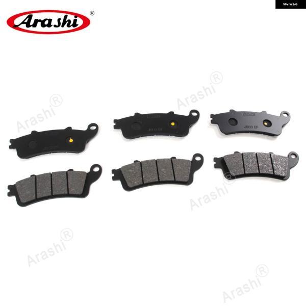 並行輸入品フロントブレーキ パッド ディスクローター パッド ホンダ VFR 800 / VFR800 NON-ABS 2006-2009 / VFR800 ABS 2006 - 2013 2007 2009 2009の画像