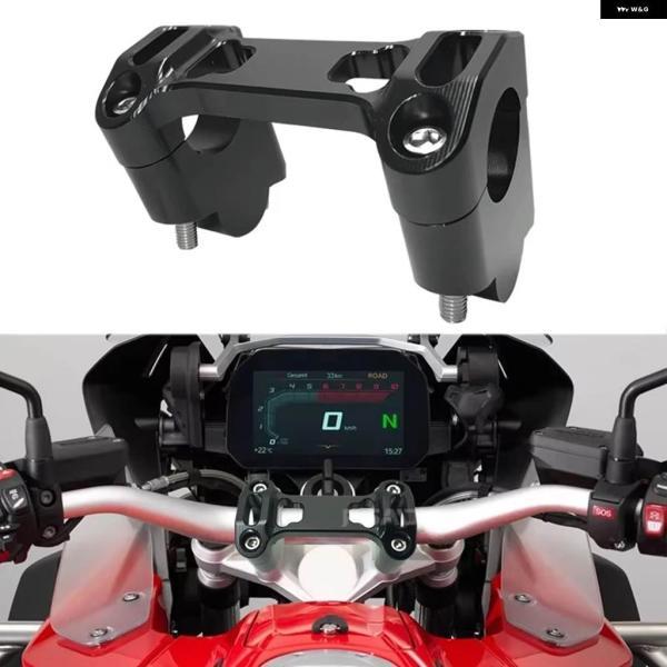 並行輸入品BMW R1200GS R1250GS LC ADV R 1250 1200 GS アドベンチャー GSA 2013-2023 オートバイ ハンドルバー ハンドルバー ライザー_1