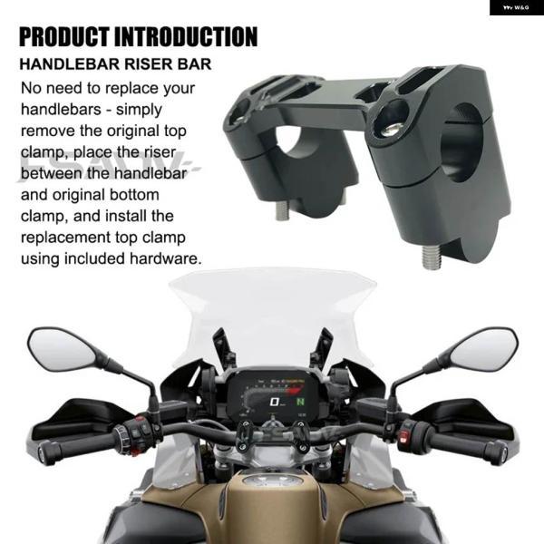 並行輸入品BMW R1200GS R1250GS LC ADV R 1250 1200 GS アドベンチャー GSA 2013-2023 オートバイ ハンドルバー ハンドルバー ライザー_3