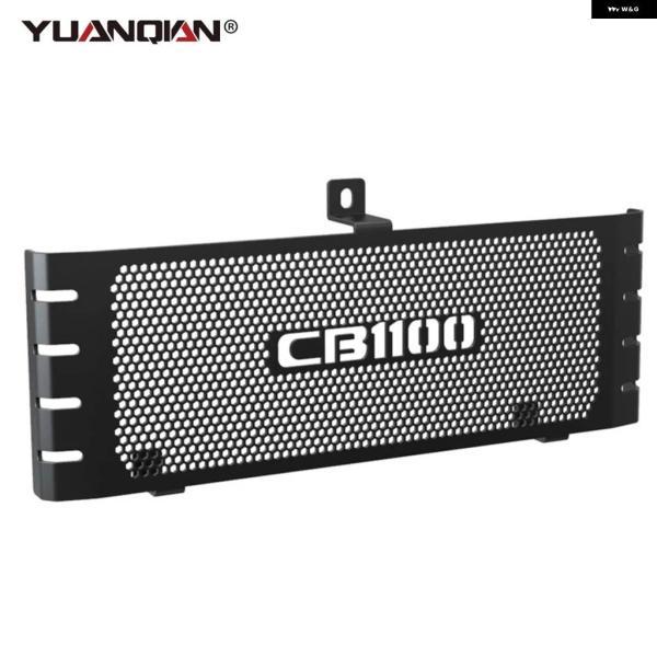 並行輸入品CB 1100 オートバイ ラジエーター ガードカバー エンジン 冷却 プロテクター アクセサリー ホンダ CB1100 2013 - 18_3