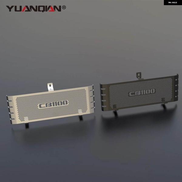 並行輸入品CB 1100 オートバイ ラジエーター ガードカバー エンジン 冷却 プロテクター アクセサリー ホンダ CB1100 2013 - 18_4