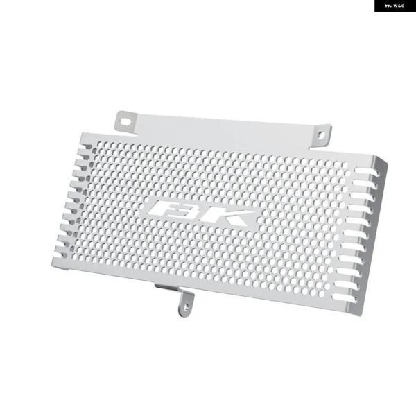 並行輸入品スズキ GSX 1300 BKING GSX1300 B-KING 2007 - 10 2011 2012 バイク アクセサリー ラジエーター ガード プロテクター カバー_5