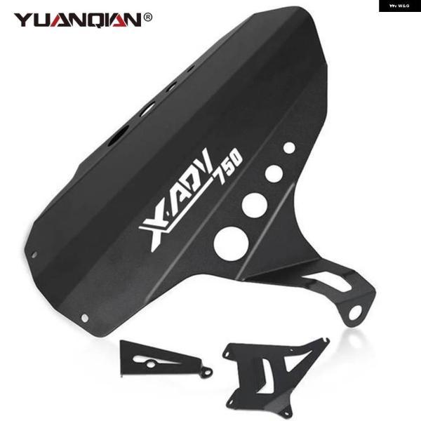 並行輸入品ホンダ X-ADV XADV750 2021 - 24 アルミリアフェンダー マッドガード マッド スプラッシュガード カバー ホイールハガー XADV 750 2025の画像