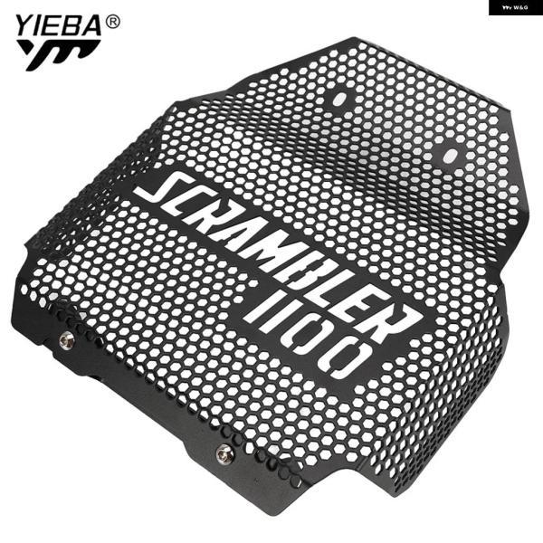 並行輸入品オートバイ ドゥカティ スクランブラー 1100 スポーツ 2018 - 23 ラジエーター グリル ガード オイルクーラー カバー SCRAMBLER1100_1