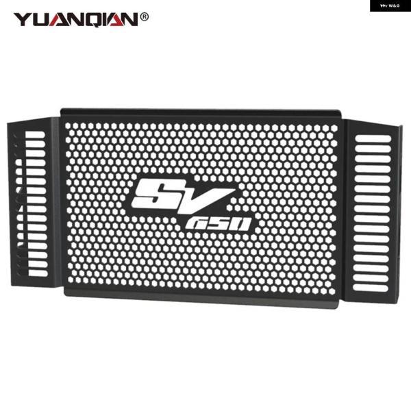 並行輸入品スズキ SV650 S N SV650N SV650S 1999 - 02 ラジエーター ガードカバー プロテクター アクセサリークーラー S/Nの画像