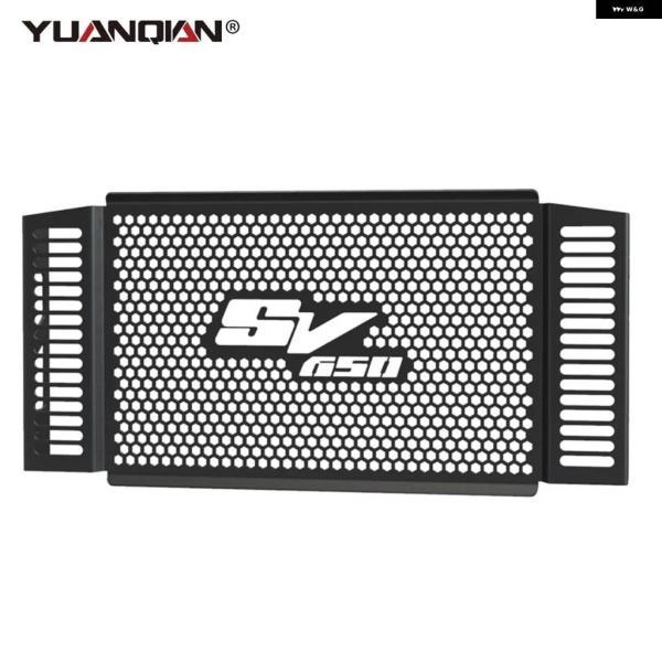 並行輸入品スズキ SV650 S N SV650N SV650S 1999 - 02 ラジエーター ガードカバー プロテクター アクセサリークーラー S/Nの画像
