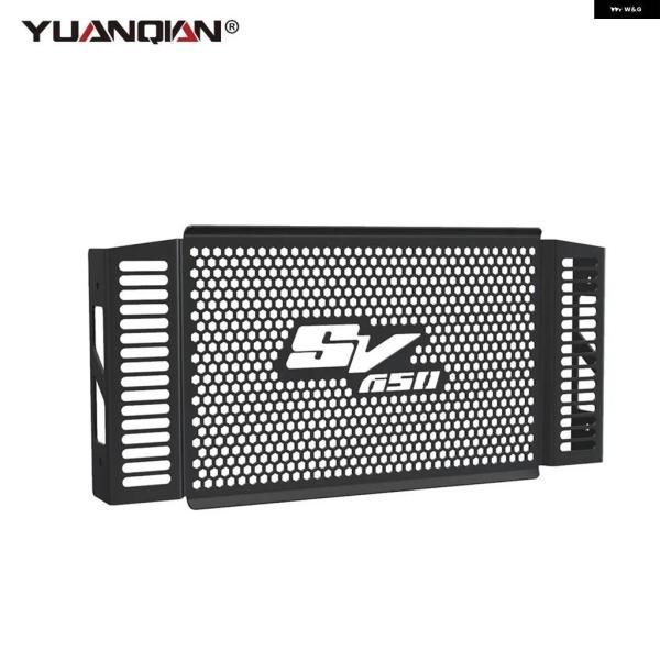 並行輸入品スズキ SV650 S N SV650N SV650S 1999 - 02 ラジエーター ガードカバー プロテクター アクセサリークーラー S/Nの画像
