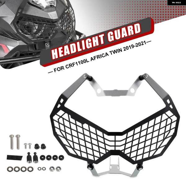 並行輸入品フロント ヘッドライト ランプガードカバー フード フレーム トリム 装飾 ホンダ CRF1100LアフリカツインSTD 2019 - 21の画像