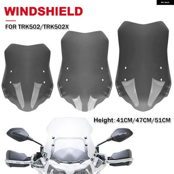 並行輸入品バイク 風防 ウィンドスクリーン BENELLI TRK502 TRK502X