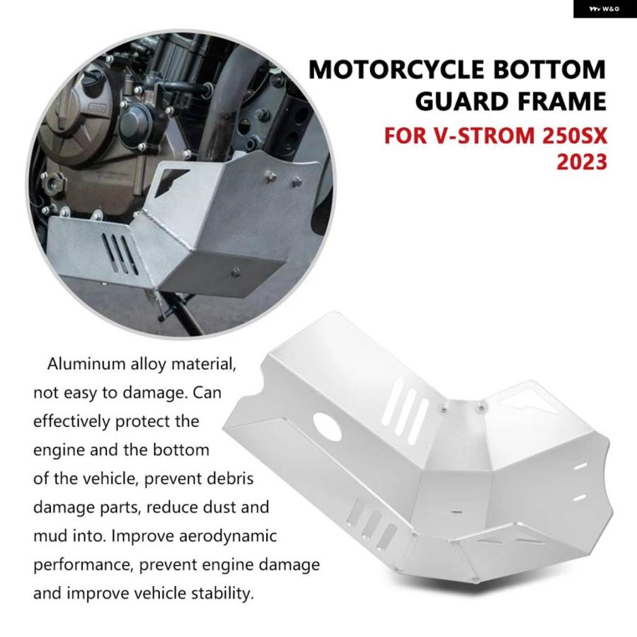 並行輸入品オートバイ 250SX エンジン シャーシカバー ガードボトムスキッドプレート VSTROM 250SX 2023-2025_3
