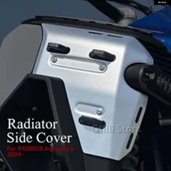 並行輸入品BMW R1300GS ADV R1300GSA 2024-2025 ラジエーター サイド パネル プロテクター カバー フェアリング R1300GS ADVENTURE バイク アクセサリー_2