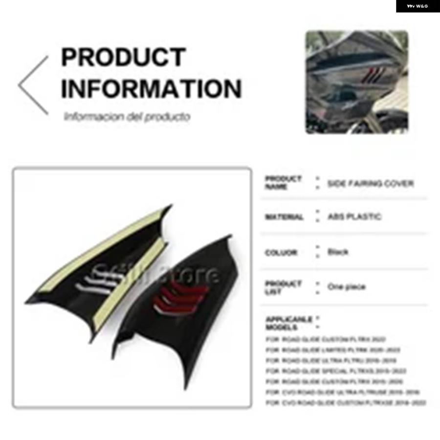 並行輸入品オートバイ サイド フェアリング エアデフレクター 装飾 カバー ハーレー CVO ロードグライド ウルトラ FLTRXSE 2018-22 ロードグライド_5