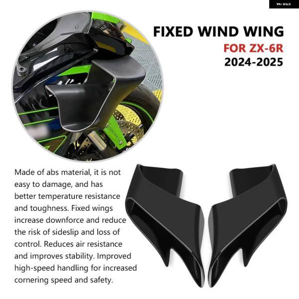 並行輸入品バイク ダウンフォース ネイキッドサイドスポイラー