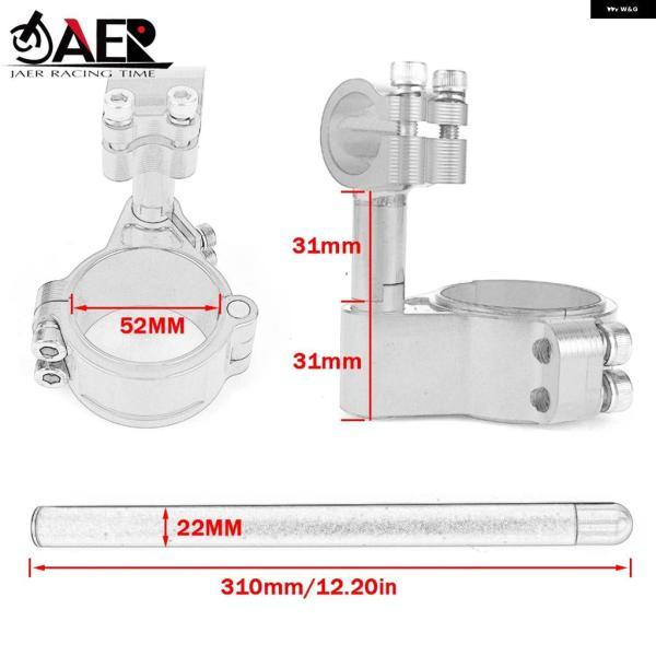 並行輸入品51MM オートバイ レーシングライザーアップクリップオン ハンドルバー ハンドルバー フォーク クランプ_5