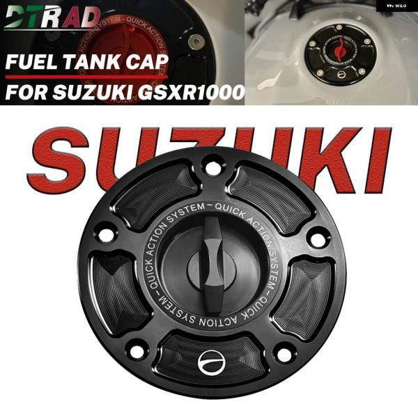 並行輸入品スズキ GSXR 1000 600 750 HAYABUSA GSX1300R GSX-S SV650 オートバイ GSXR1000 CNCクイックリリースキーレス燃料 タンクキャップ ガスカバーの画像