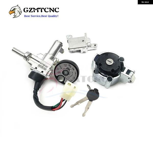 並行輸入品バイク 点火 スイッチ燃料タンクロックキー付き ヤマハ BWS125 ZUMA125 YW125 YW BWS 125 ZUMA 125CC スタートロックセットの画像