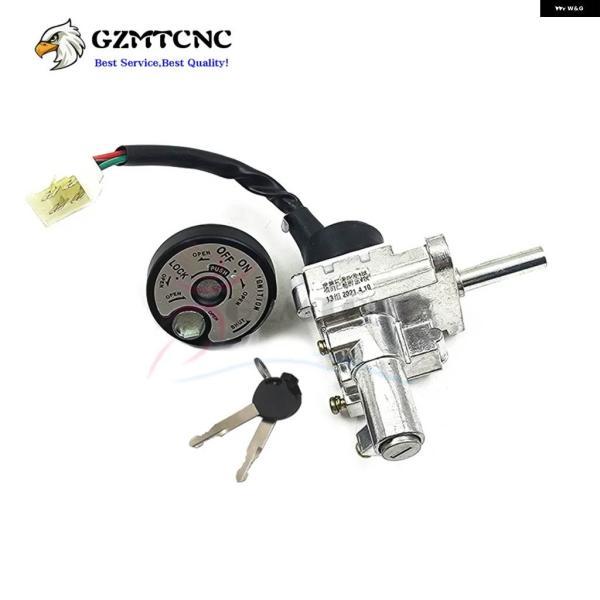 並行輸入品バイク 点火 スイッチ燃料タンクロックキー付き ヤマハ BWS125 ZUMA125 YW125 YW BWS 125 ZUMA 125CC スタートロックセットの画像