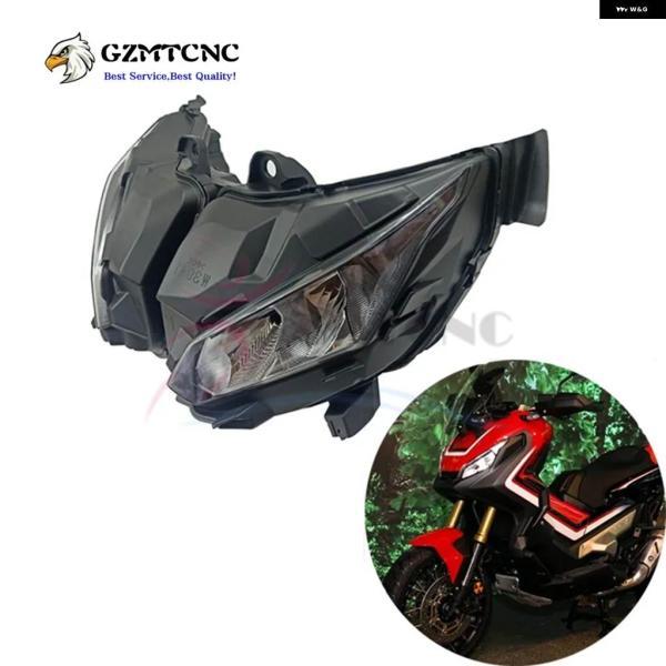 並行輸入品ホンダ X-ADV750 XADV750 XADV X-ADV 750 2017-2020 2018 2019年用 オートバイ LED ヘッドライト ヘッドランプ アセンブリ