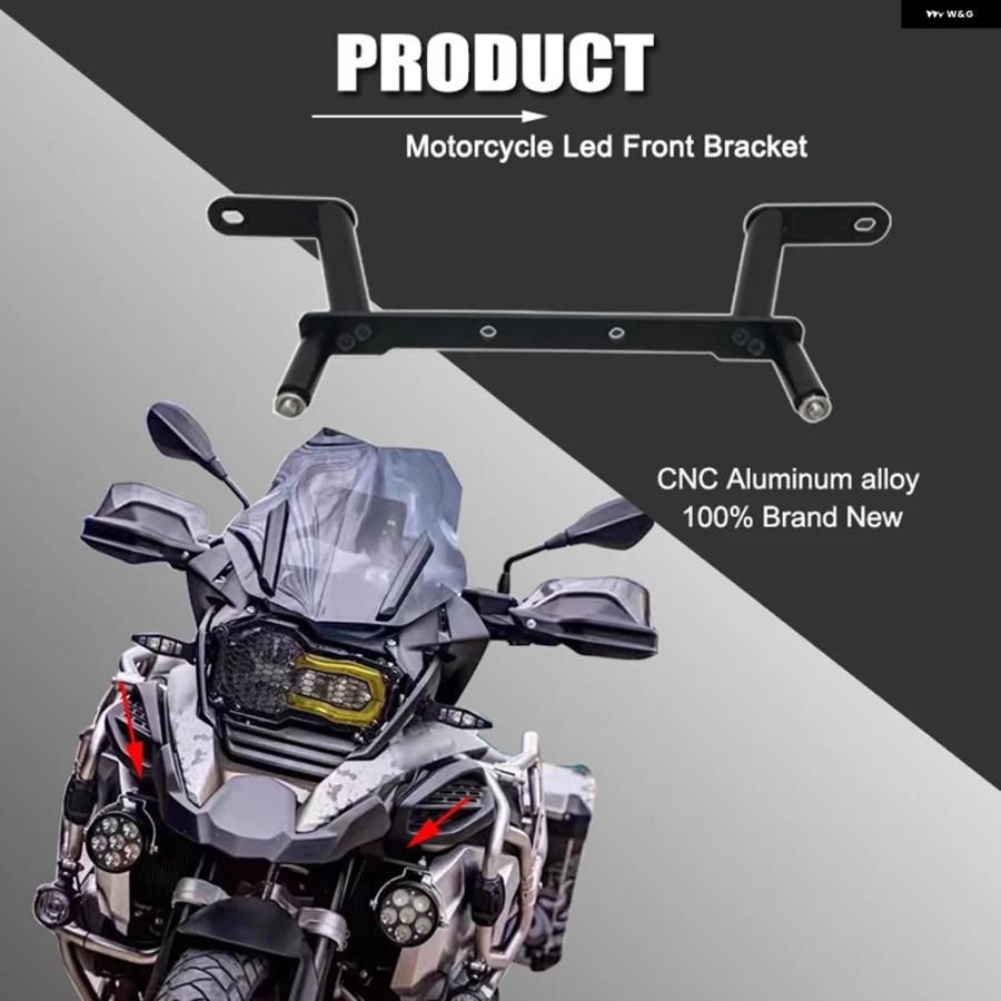 ブランド登録なし - 並行輸入品 BMW R1250GS LC R1250GS R1250GS GSA 2019-2023 自動二輪車 注目の的 鉤括弧 フォグランプ ぼうぜん自失 アブソーバー