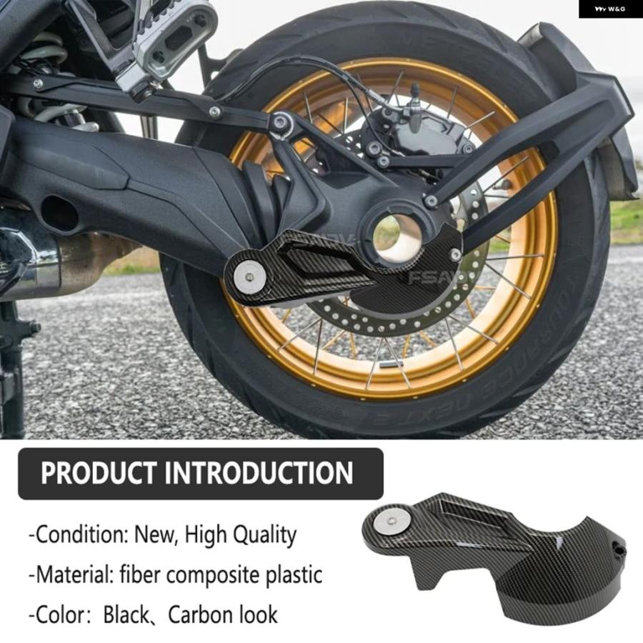 ブランド登録なし - 並行輸入品 BMW GS1300 R1300GS ADV ファイナルドライブガードカバー 2023-2025 リアドライブシャフト