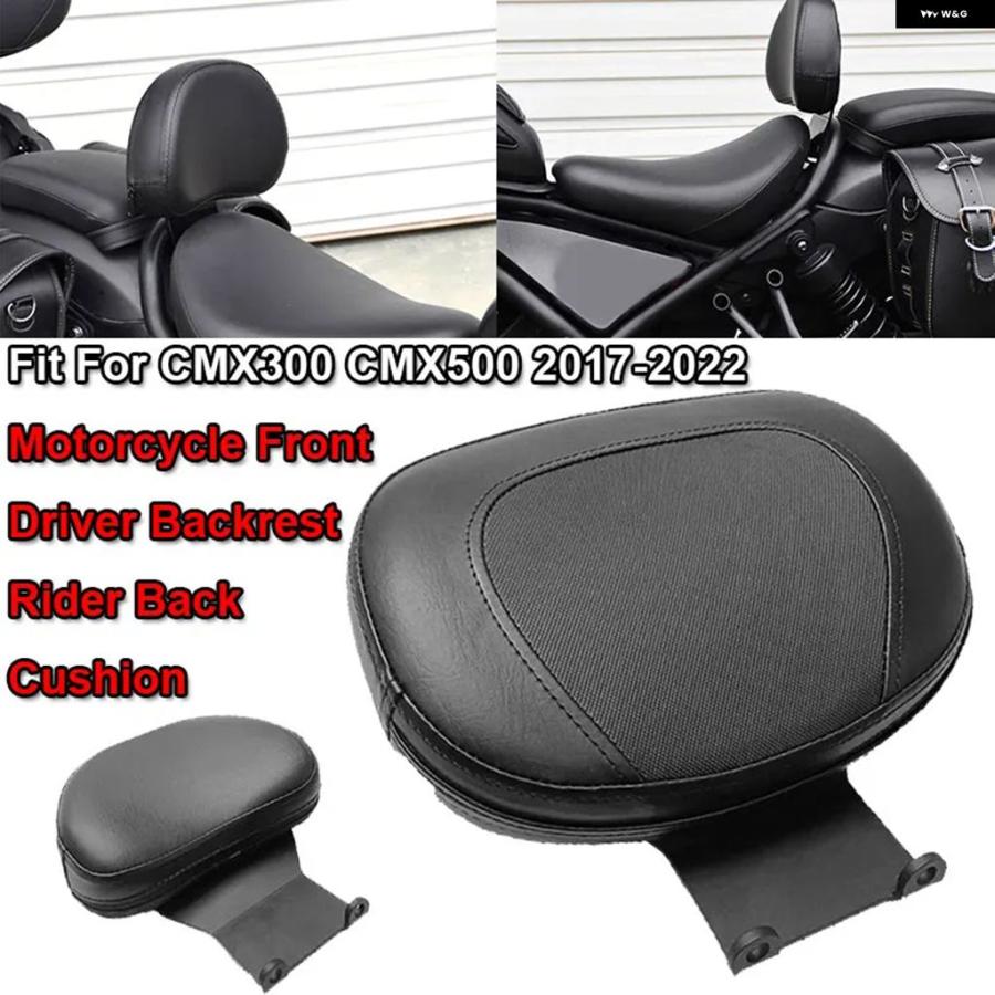 並行輸入品 ホンダ レブル CMX300 CMX500 2017-2021 2022 オートバイ