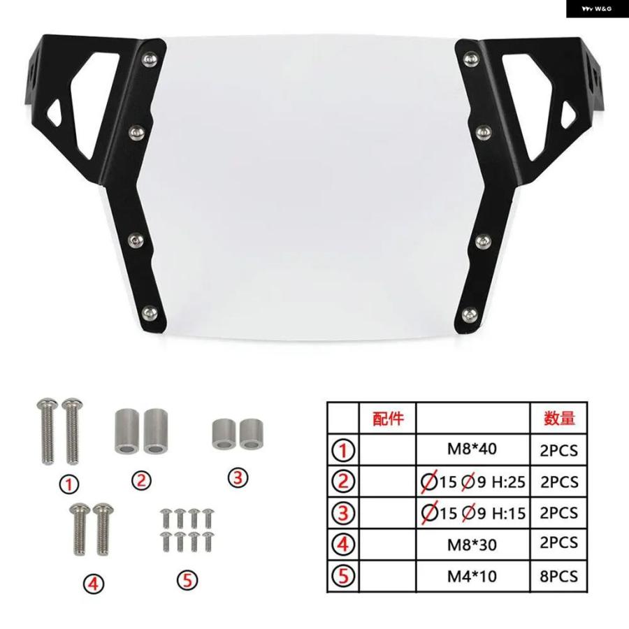 ブランド登録なし - 並行輸入品 2019 - 21 1050 DL1050 DL 1050XT DL1050A 自動二輪車 前照灯 プロテクター 食べ物屋 かばい立て取りまかなう