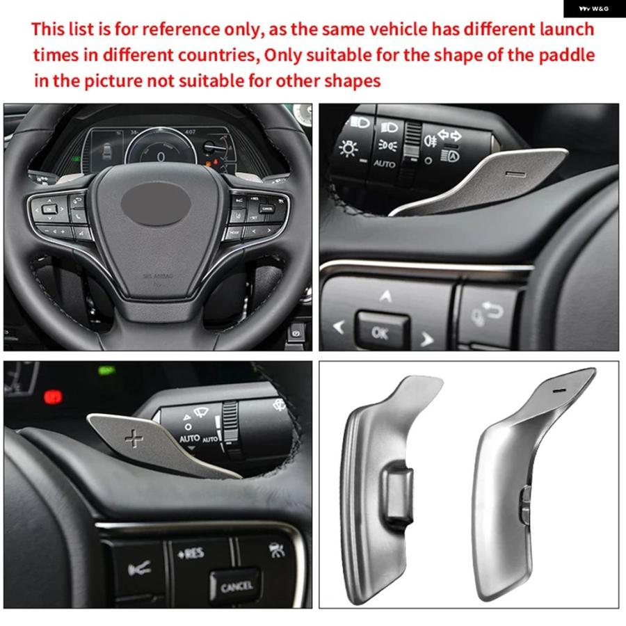並行輸入品 レクサス車用 ステアリングホイール シフト パドル NX RX