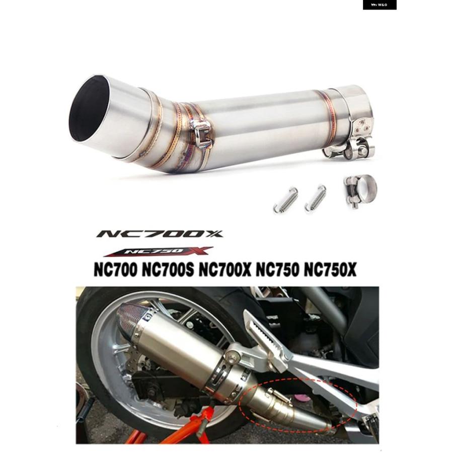 ホンダNC700-NC750用 マフラー 並行輸入品 ホンダ NC700 NC750 NC750X NC700S用 2012-2017 オートバイ