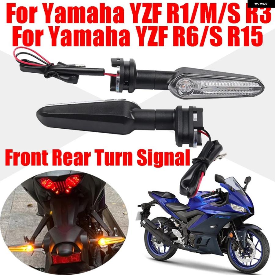 並行輸入品 ヤマハ R15 M S R1M R1S R3 R6 R6S V2 V3 V4 ウィンカー ライト インジケーター ウインカーランプ | ブランド登録なし