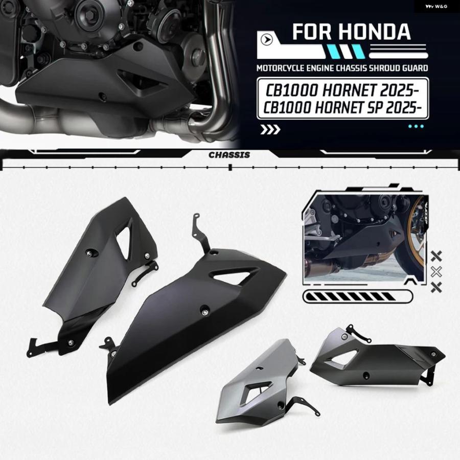 並行輸入品 ホンダ HORNET 2025- CB 1000 SP オートバイ ベリーパン アンダーカウル フェアリング エンジン スポイラー ロワー プロテクター CB1000 | ブランド登録なし