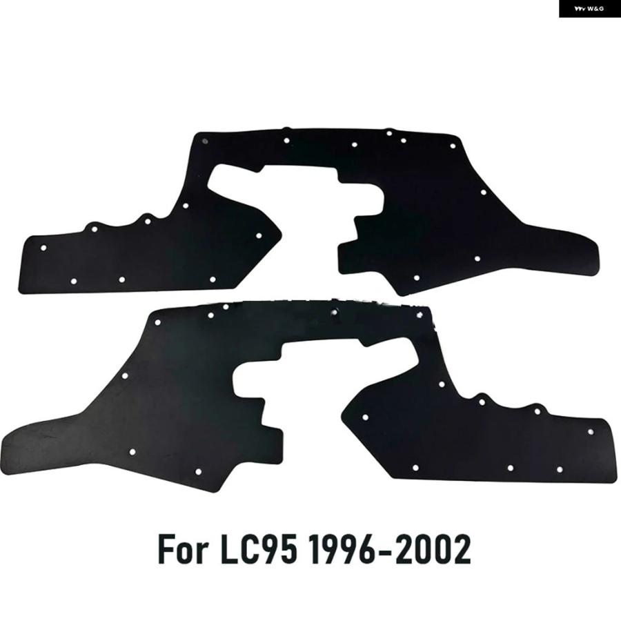 並行輸入品 トヨタ LC95 LC120 LC150 ランド クルーザー プラド フロントマッド フラップ マッド フェンダーライナー シールド エプロンシール 2個セット | ブランド登録なし | 08