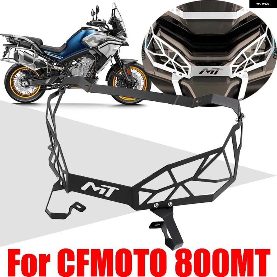 並行輸入品CFMOTO CF 800MT MT800 MT 800 MT オートバイ バイク アクセサリー ヘッドライト プロテクター ガード ヘッドランプ グリル カバー_3