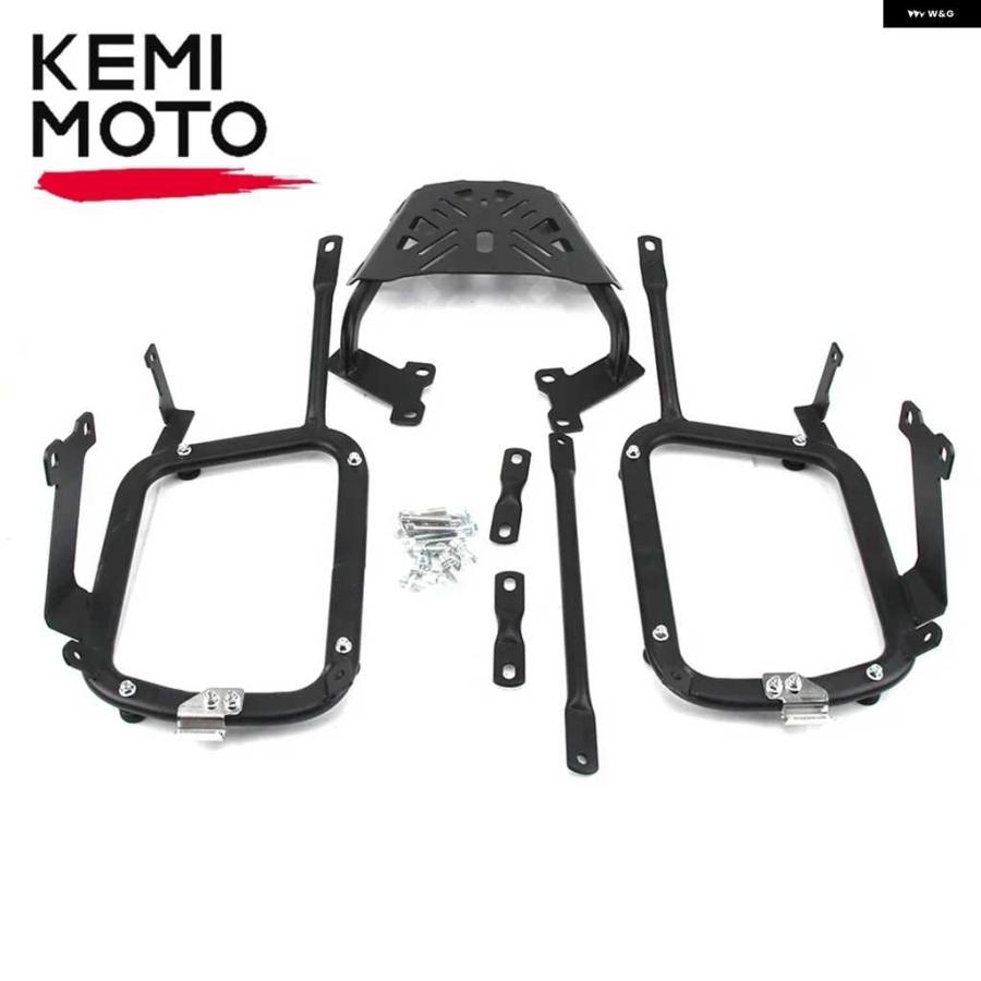 並行輸入品ホンダ CB500X CB400X オートバイ バイク サイドパニア ラック フレーム トップ ボックス ケース サドルバッグ ブラケット パニエ ステンレス_3