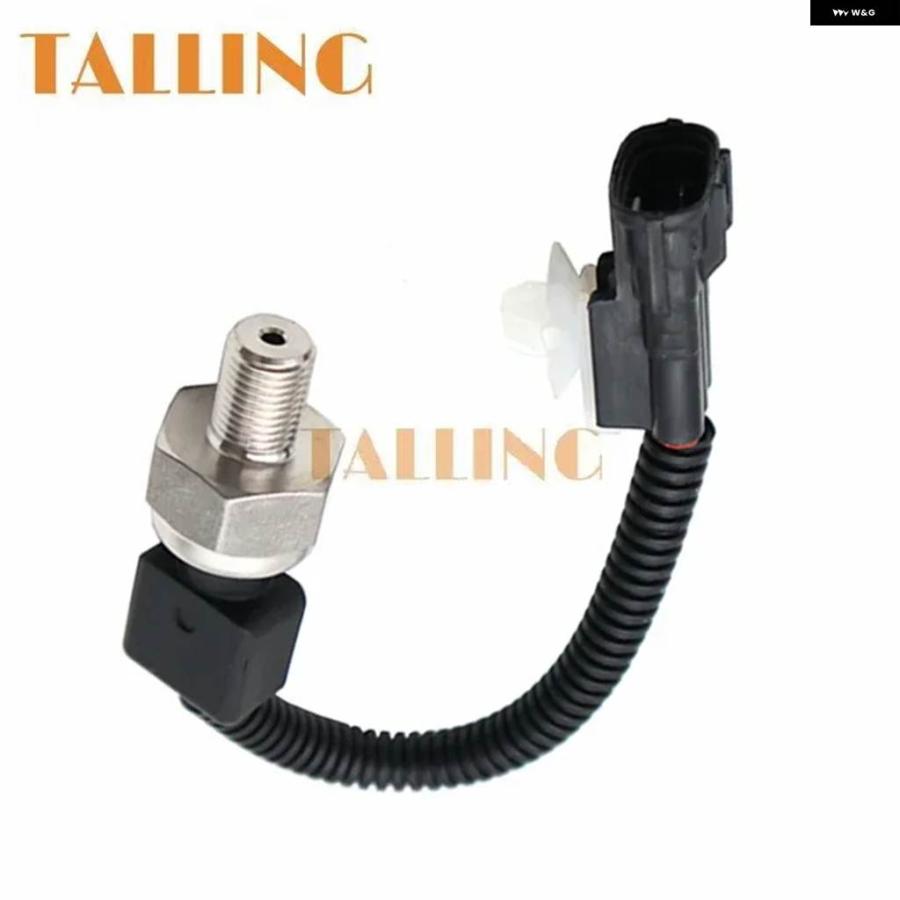 並行輸入品89458-30010 燃料レール圧力センサー レクサス GS300 GS350 GS450H IS250 IS350 2005-2007 89458-30011 8945830010 8945830011 | ブランド登録なし | 02