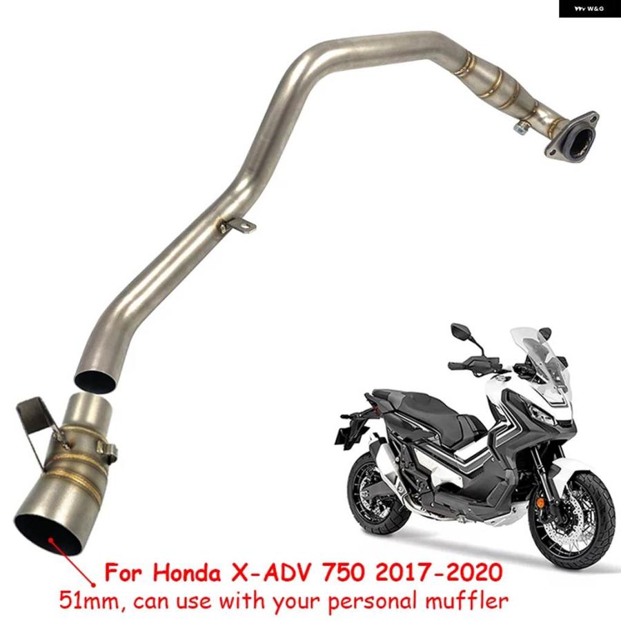 並行輸入品ホンダ X-ADV 750 X ADV XADV750スリップオンマフラーエスケープ カスタム チューブ ヘッダーフロントリンク パイプ コネクタ アダプター_4