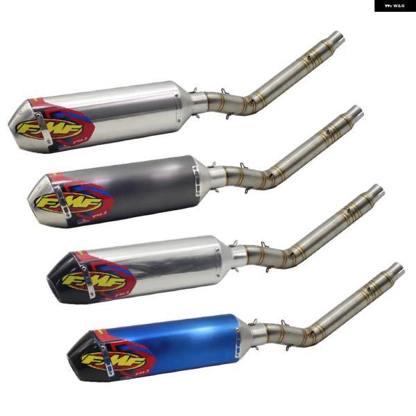 並行輸入品 スズキ DR Z400 DRZ400 DRZ400S DRZ400SM スリップオン エキゾースト パイプ システム ミッドリンク チューブ コネクト FMF マ