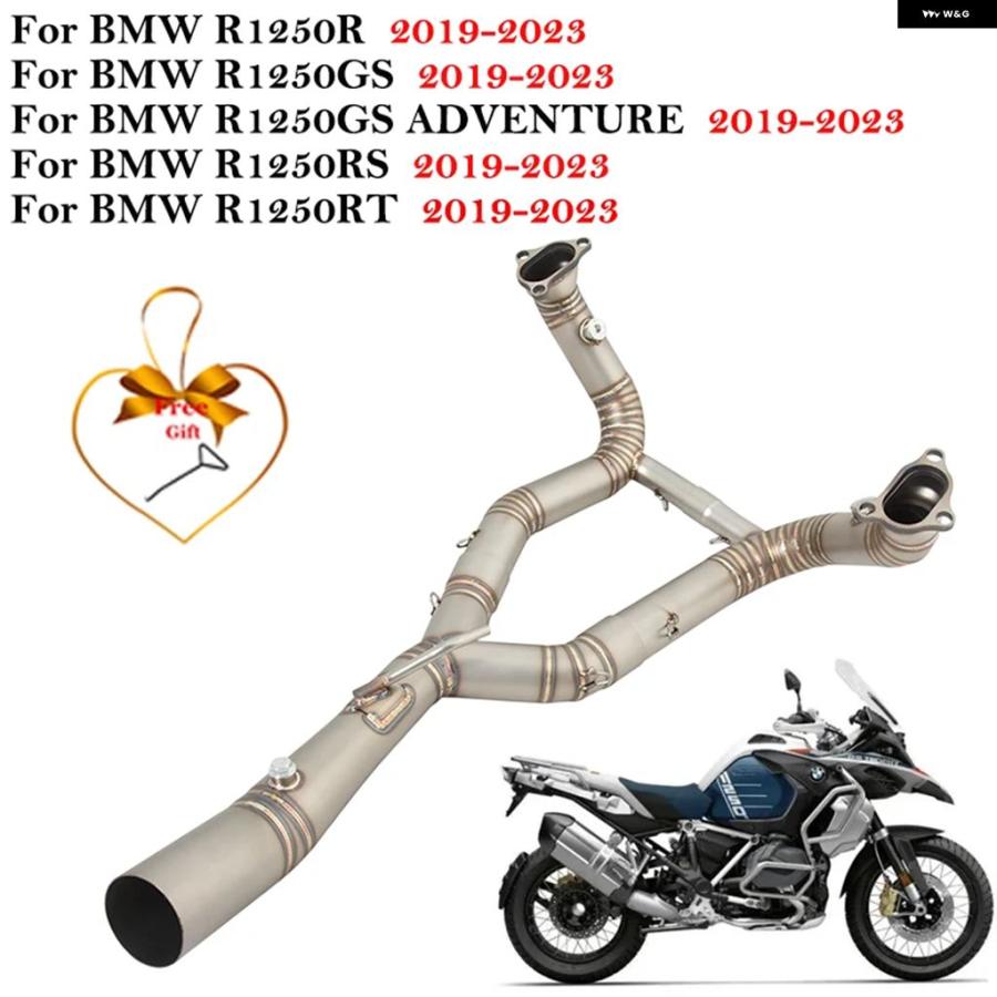 並行輸入品 BMW R1250R R1250GS R1250RS R1250RT 2019 - 2023 スリップ